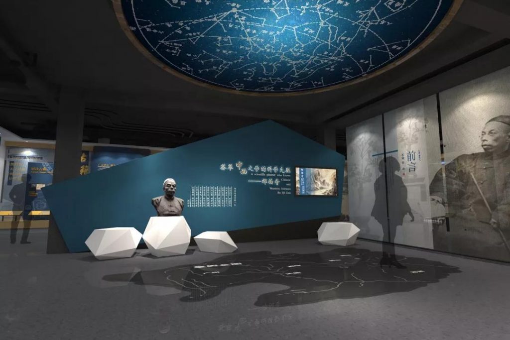 巖星建設|佛山鄒伯奇紀念館設計插圖(1) 佛山鄒伯奇紀念館咨序廳(巖星建設紀念館設計)