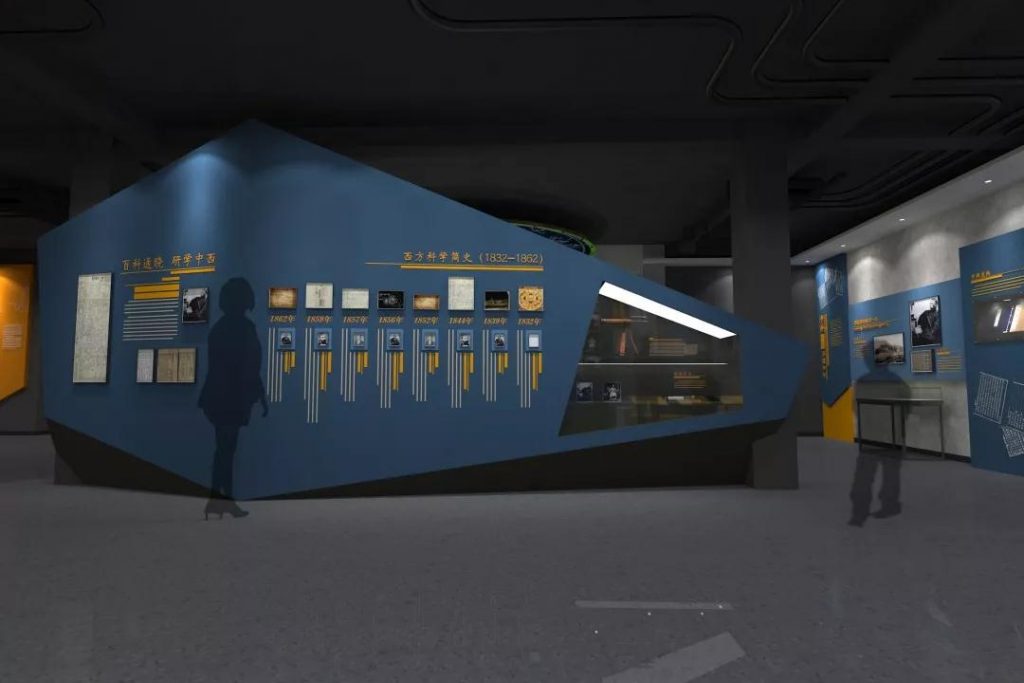 巖星建設|佛山鄒伯奇紀念館設計插圖(2) 佛山鄒伯奇紀念館記事廳(巖星建設紀念館設計)