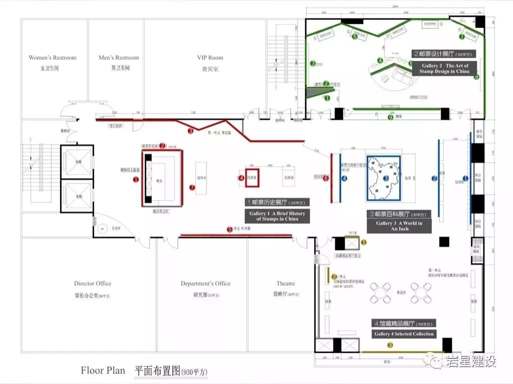 巖星建設(shè)|深圳龍嶺郵票博物館設(shè)計(jì)插圖(2) 巖星建設(shè)|深圳龍嶺郵票博物館設(shè)計(jì)插圖(2)