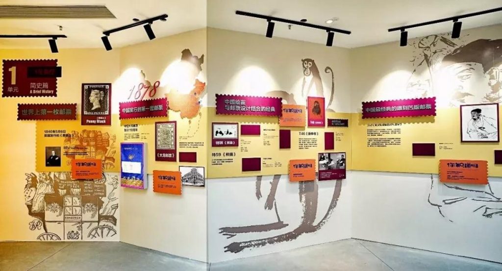 巖星建設(shè)|深圳龍嶺郵票博物館設(shè)計(jì)插圖(3) 展館布景設(shè)計(jì)