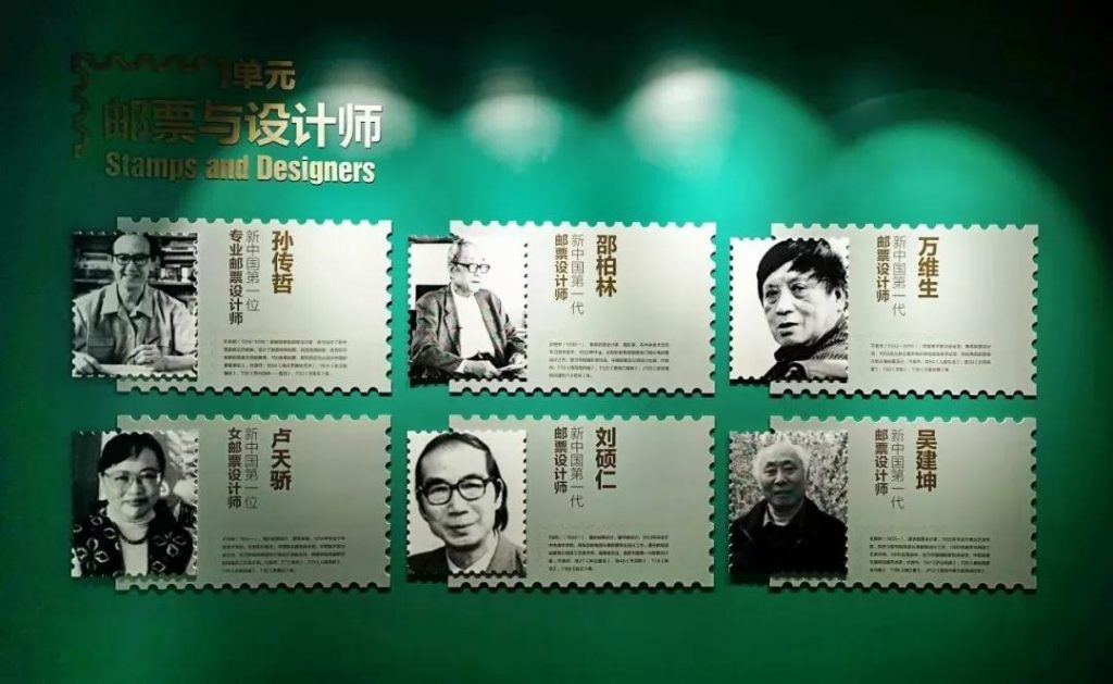 巖星建設(shè)|深圳龍嶺郵票博物館設(shè)計(jì)插圖(5) 設(shè)計(jì)師墻展示