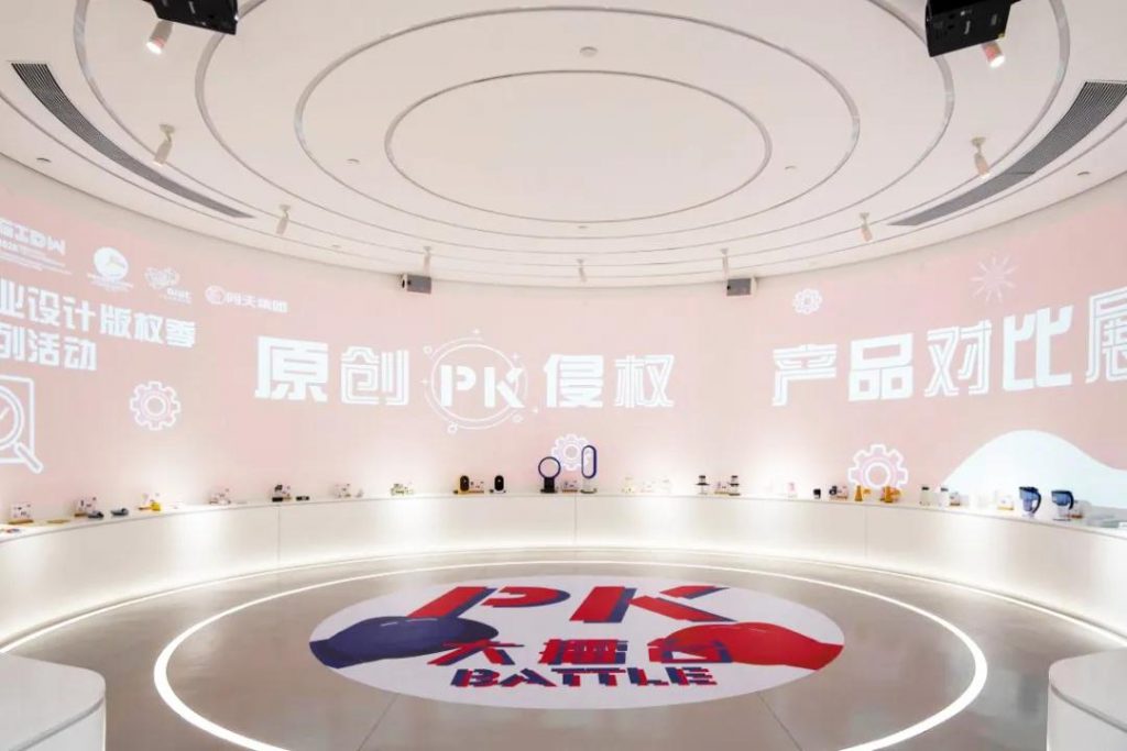 廣東工業設計城創新科技館開館插圖(12) 廣東工業設計城創新科技館開館插圖(12)