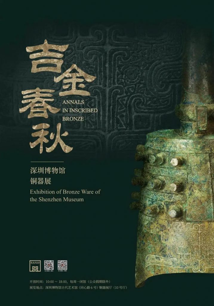巖星博物館設計案例 | 開展啦,等你來品中國文化宗教插圖(2) 巖星博物館設計案例 | 開展啦,等你來品中國文化宗教插圖(2)