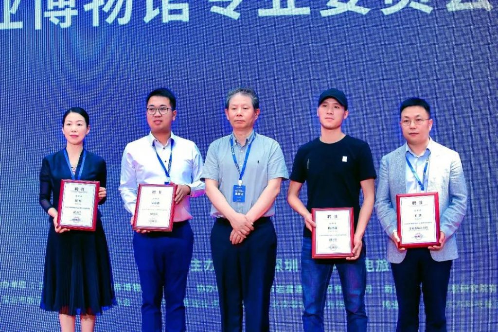 深圳市博物館協(xié)會企業(yè)博物館專業(yè)委員會成立儀式今日在深圳博物館舉行插圖(3) 深圳市博物館協(xié)會企業(yè)博物館專業(yè)委員會成立儀式今日在深圳博物館舉行插圖(3)