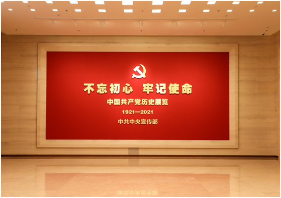 青史如鑒耀千秋:新落成的中國共產黨歷史展覽館插圖(1) 青史如鑒耀千秋:新落成的中國共產黨歷史展覽館插圖(1)