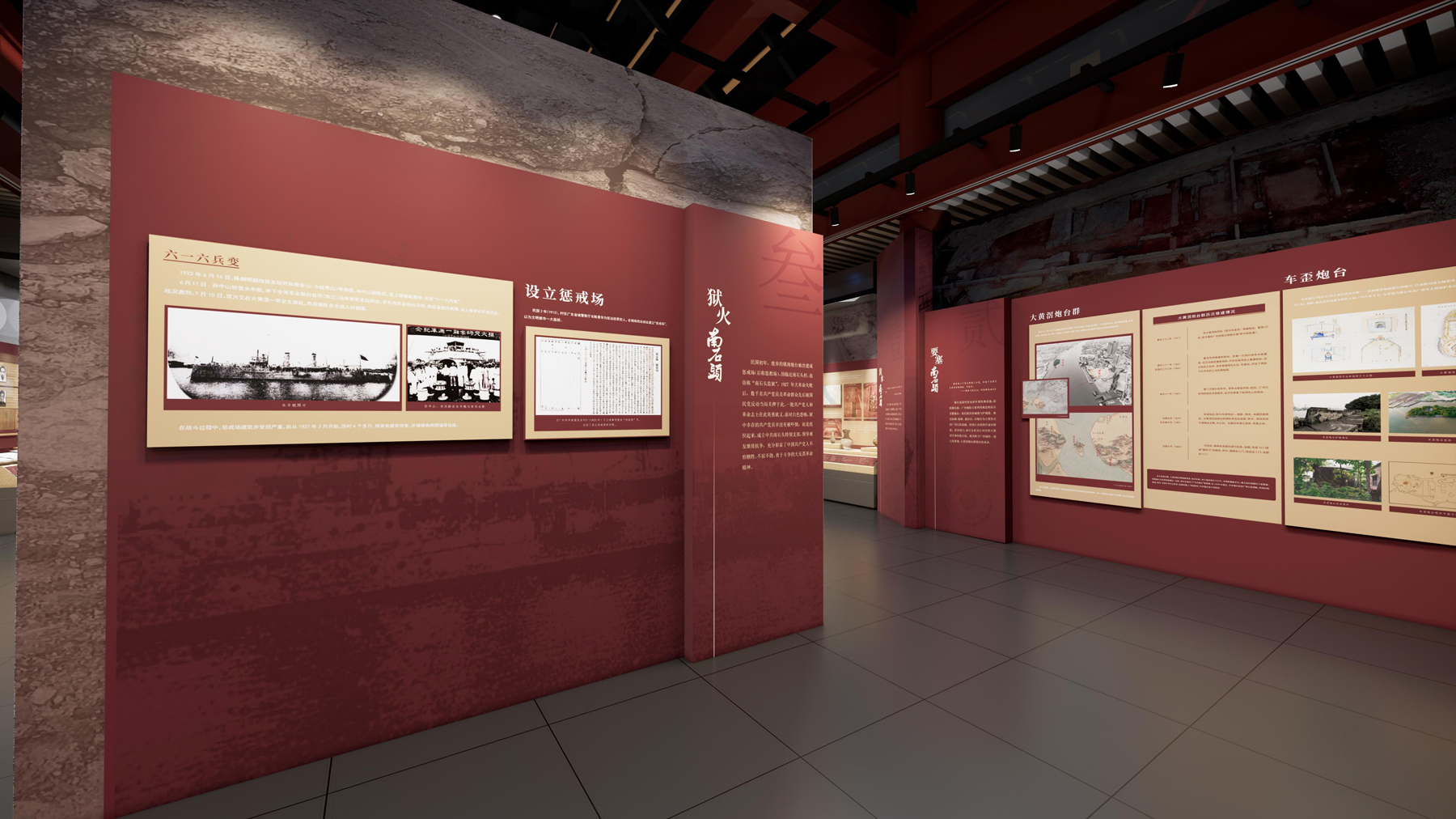 展臺(tái)裝修公司應(yīng)該注意的事項(xiàng)?插圖 展臺(tái)裝修公司應(yīng)該注意的事項(xiàng)?插圖