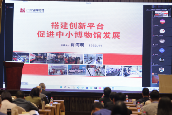 中小博物館發展經驗及對策插圖(5) 圖片