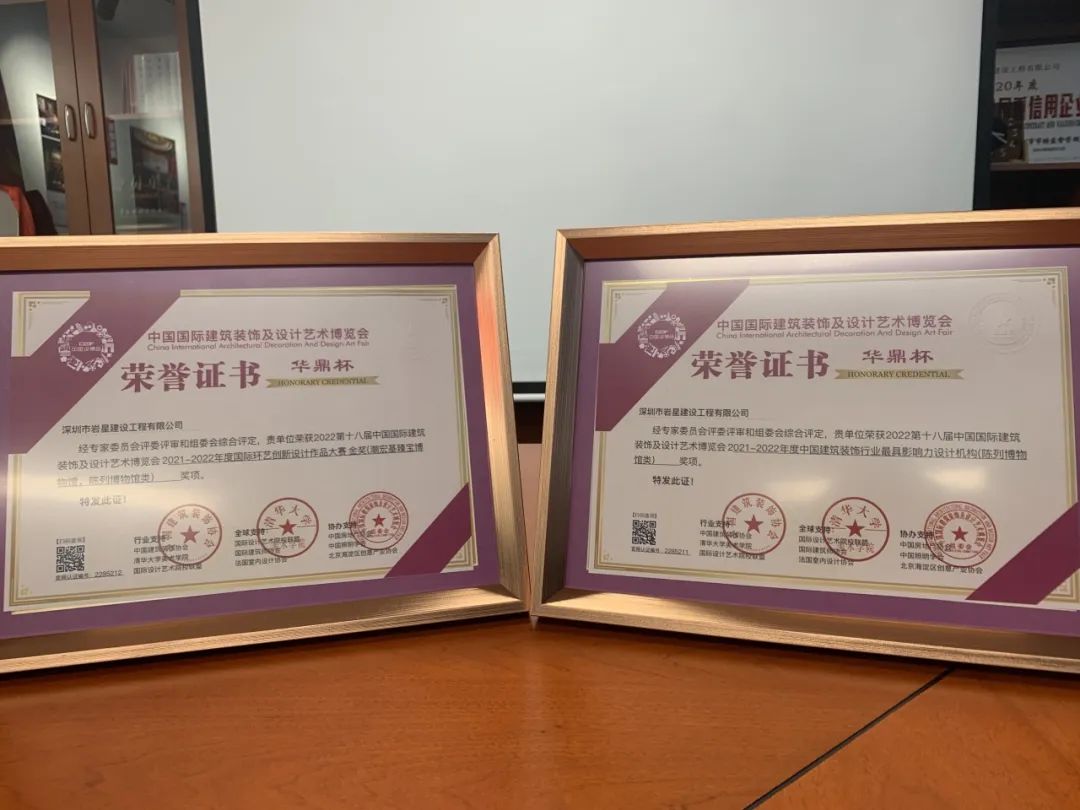 巖星五周年|逐夢五載,從星出發插圖(12) 圖片