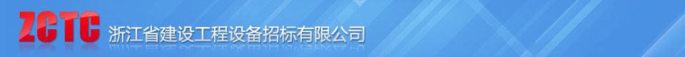 縱橫科技2009財年年終會議暨5週年慶